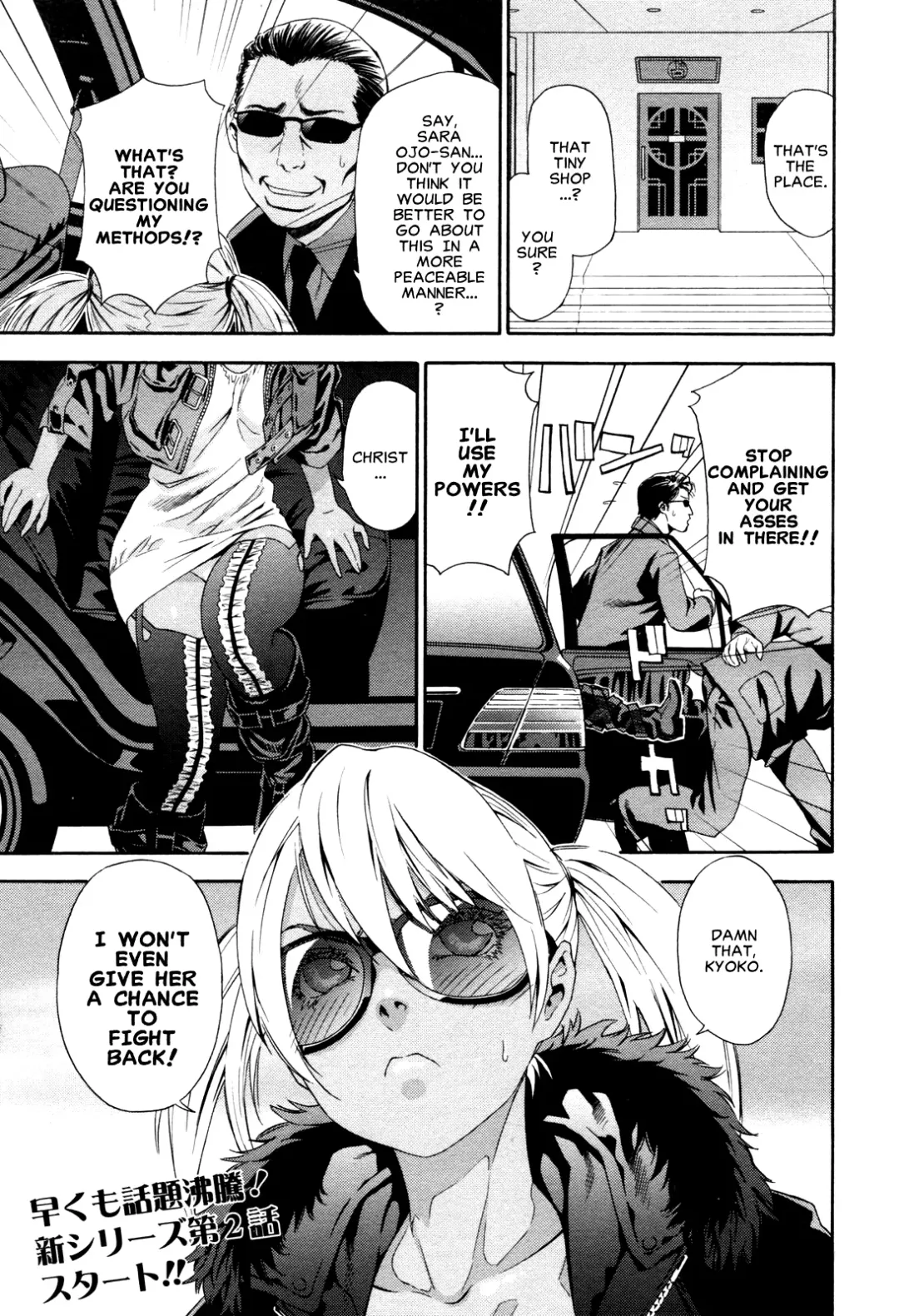 [Yamatogawa] Witchcraft Fhentai - Page 31