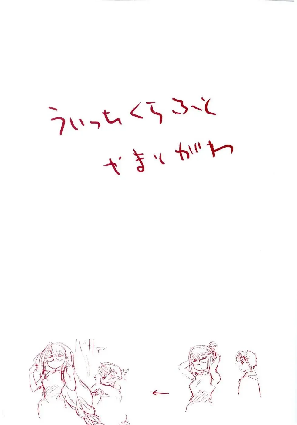 [Yamatogawa] Witchcraft Fhentai - Page 8