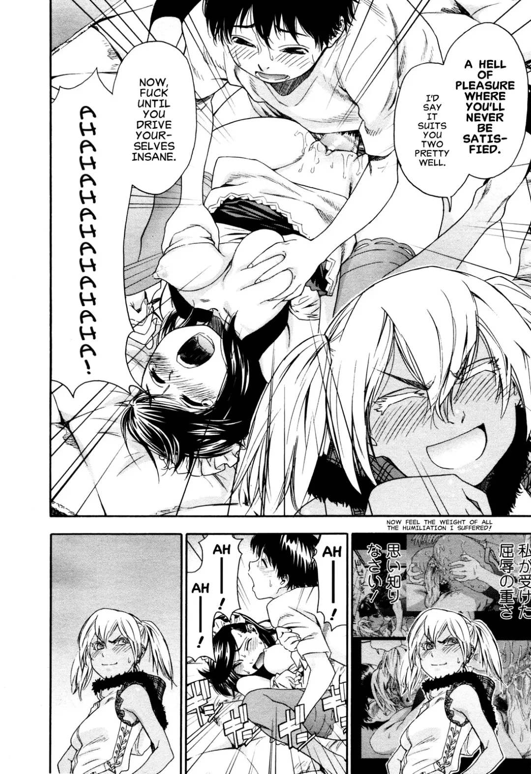 [Yamatogawa] Witchcraft Fhentai - Page 88
