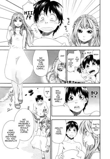 [Yamatogawa] Witchcraft Fhentai - Page 105