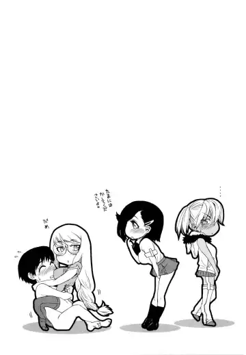 [Yamatogawa] Witchcraft Fhentai - Page 211