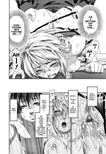 [Yamatogawa] Witchcraft Fhentai - Page 26