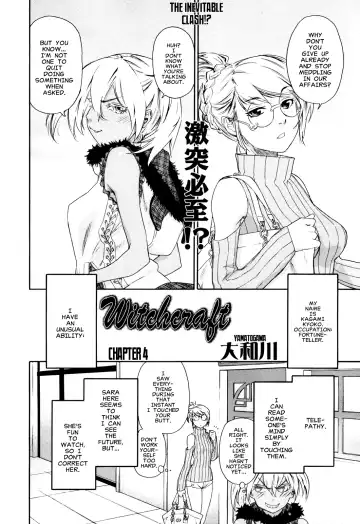 [Yamatogawa] Witchcraft Fhentai - Page 76