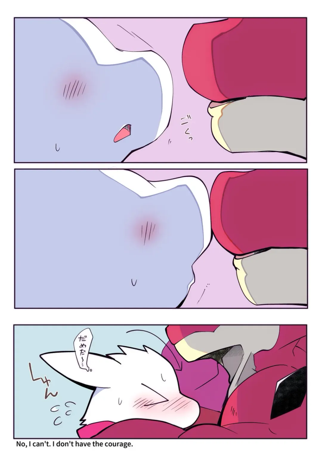 [Azuma Minatu] Kimi ni kisu, shite mitai Fhentai - Page 10