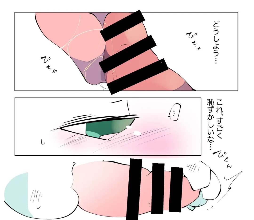 [Azuma Minatu] Kimi ni kisu, shite mitai Fhentai - Page 30