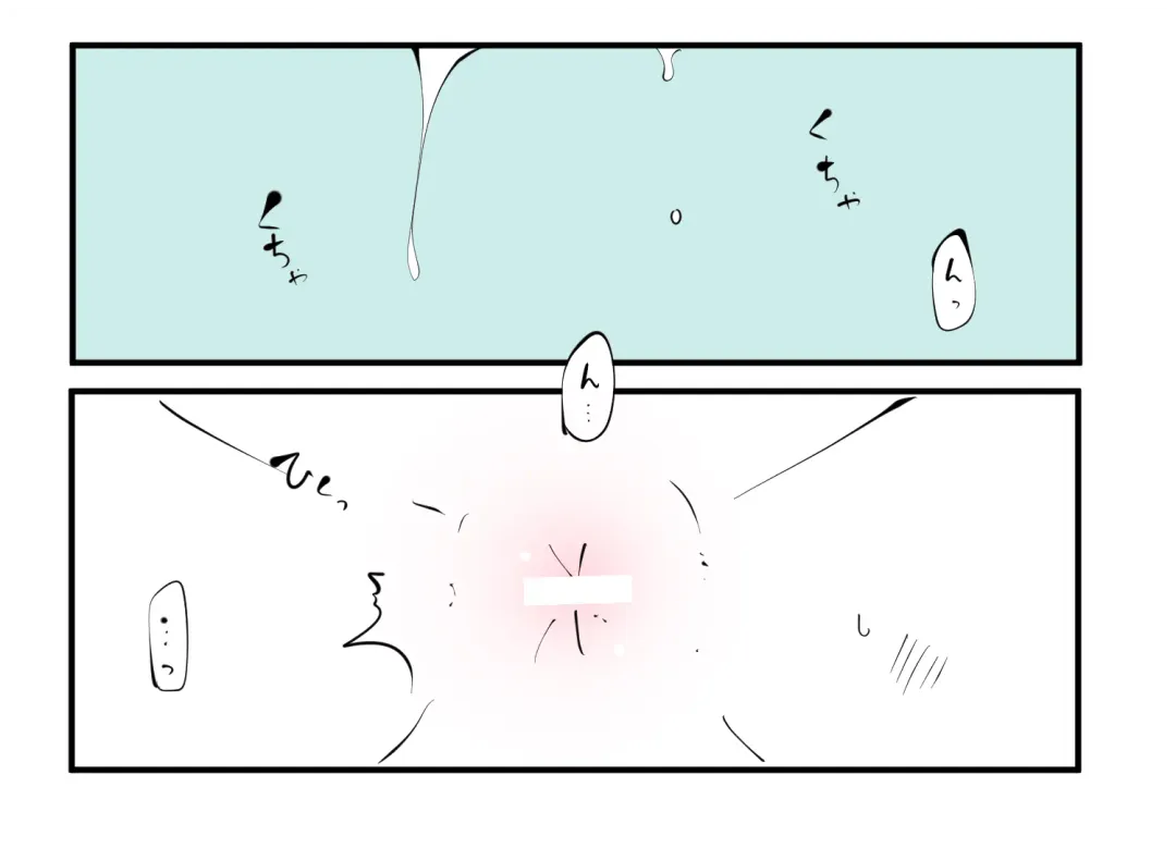 [Azuma Minatu] Kimi ni kisu, shite mitai Fhentai - Page 35