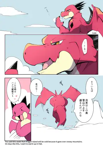 Read [Azuma Minatu] Kimi ni kisu, shite mitai - Fhentai