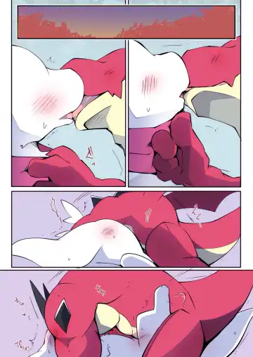 [Azuma Minatu] Kimi ni kisu, shite mitai Fhentai - Page 14