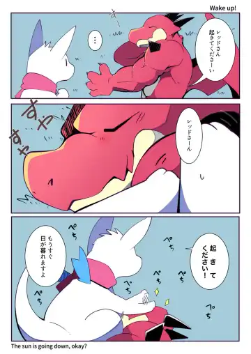 [Azuma Minatu] Kimi ni kisu, shite mitai Fhentai - Page 3