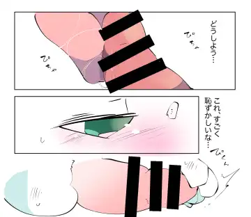 [Azuma Minatu] Kimi ni kisu, shite mitai Fhentai - Page 30