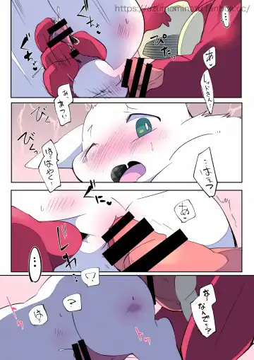 [Azuma Minatu] Kimi ni kisu, shite mitai Fhentai - Page 46