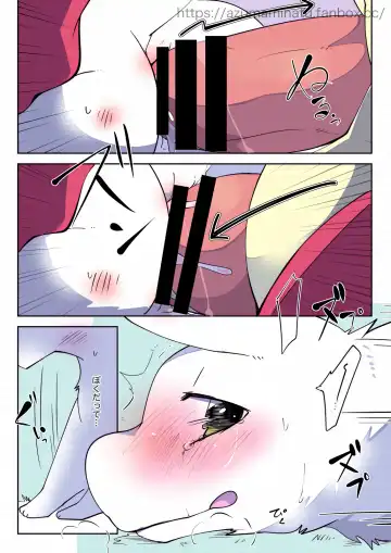 [Azuma Minatu] Kimi ni kisu, shite mitai Fhentai - Page 53