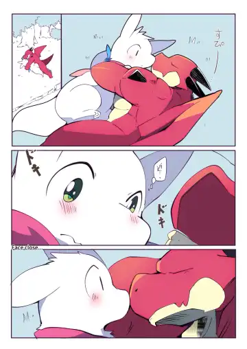 [Azuma Minatu] Kimi ni kisu, shite mitai Fhentai - Page 6