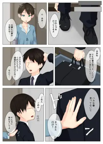 [Mens] Tsuyoki na Hitozuma Onna Joushi Kouhai no Charai Otoko ni Otosareru Fhentai - Page 26