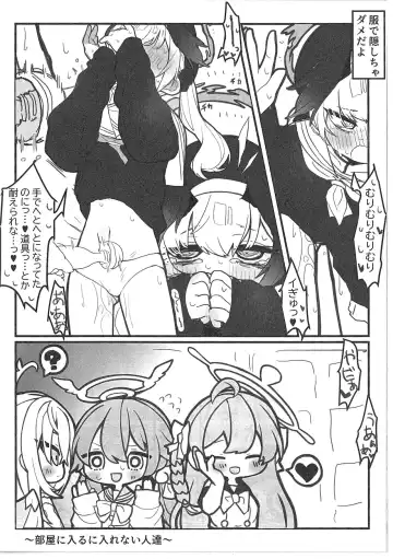 [Yaemugura] BluAca Seikantai Kaihatsu-bu feat.Koharu Fhentai - Page 11