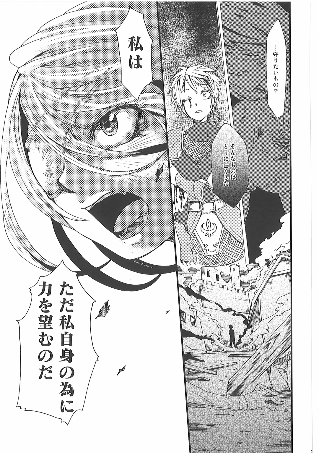 [Inumimi Moeta] Short Story Fhentai - Page 28