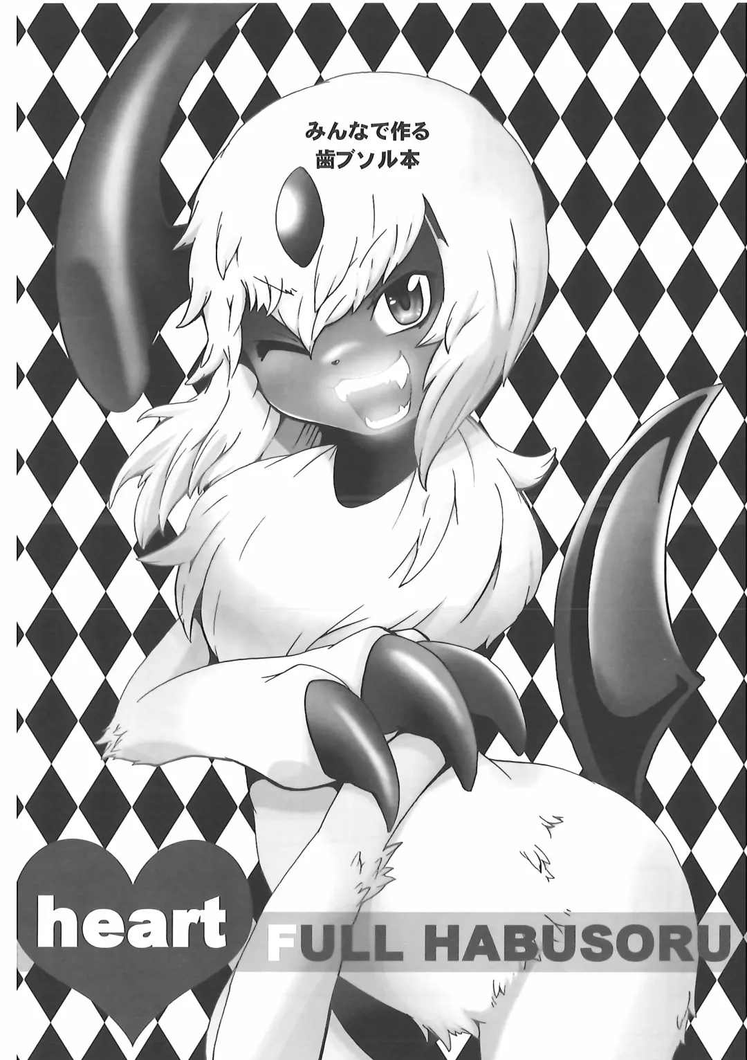 [Inumimi Moeta] Short Story Fhentai - Page 51