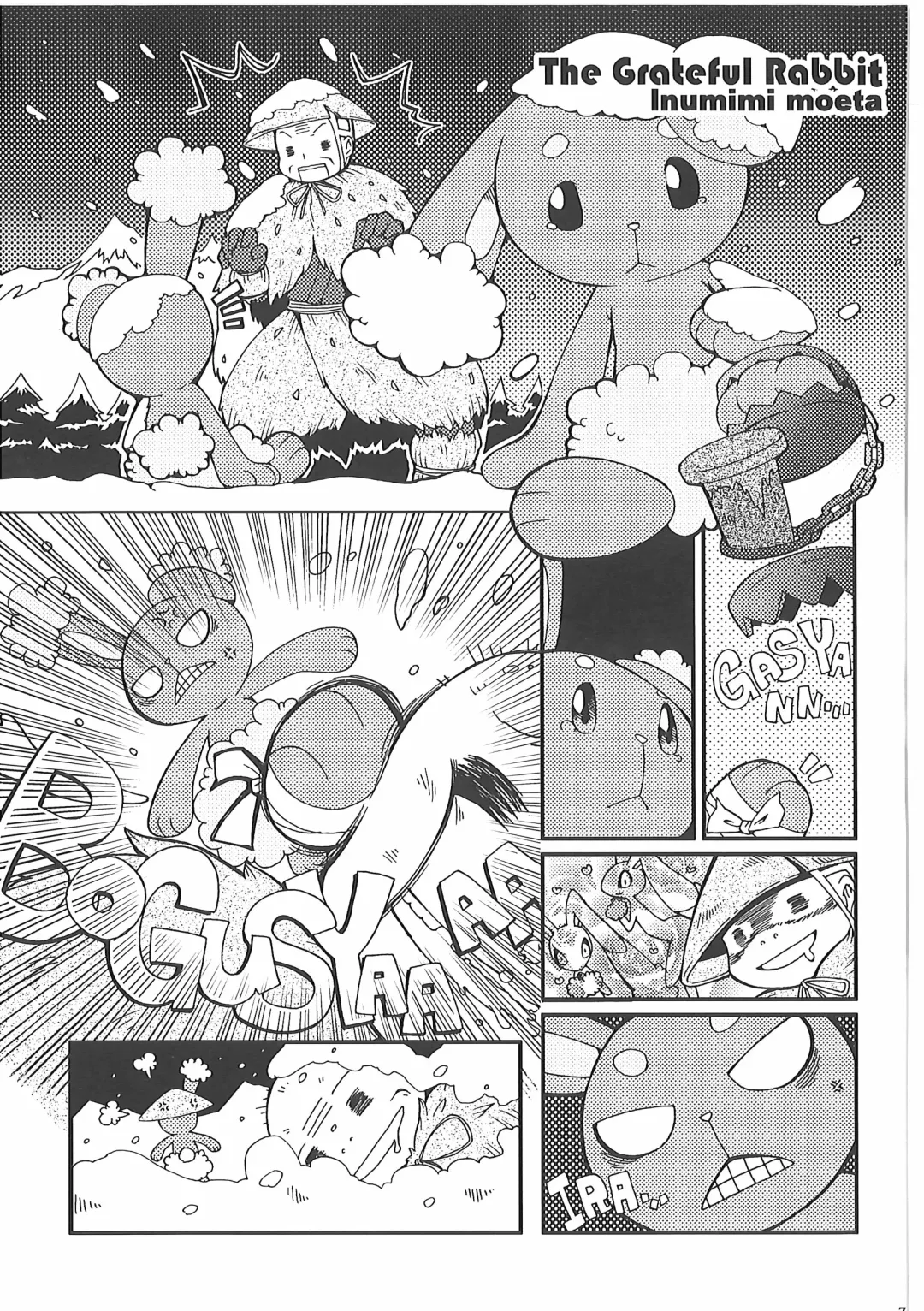 [Inumimi Moeta] Short Story Fhentai - Page 70