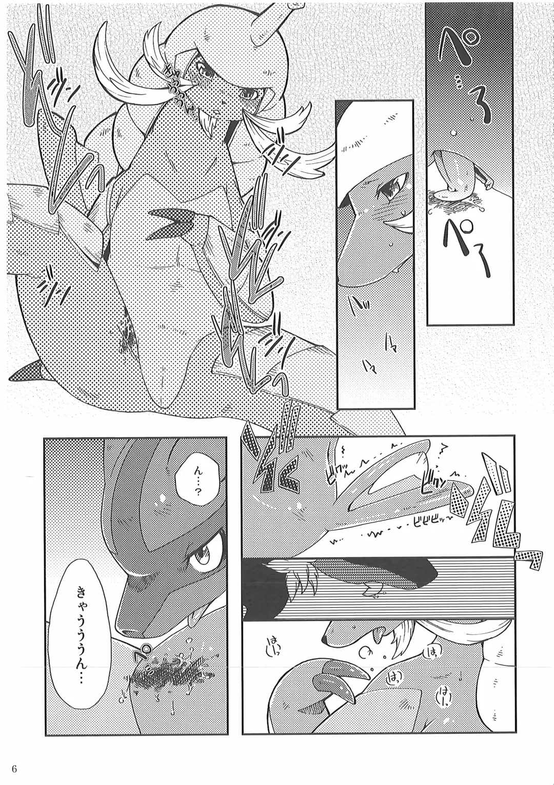 [Inumimi Moeta] Short Story Fhentai - Page 89