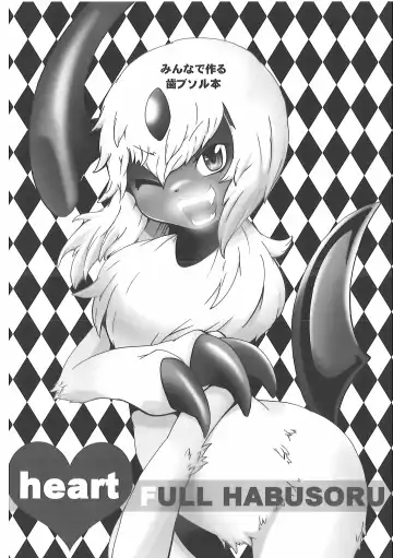 [Inumimi Moeta] Short Story Fhentai - Page 51