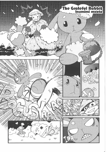 [Inumimi Moeta] Short Story Fhentai - Page 70