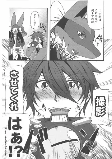 [Inumimi Moeta] Short Story Fhentai - Page 73