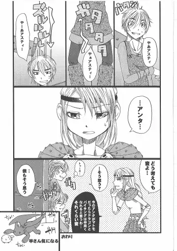 [Inumimi Moeta] Short Story Fhentai - Page 84