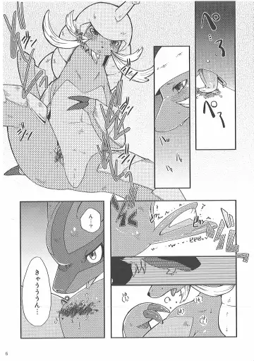 [Inumimi Moeta] Short Story Fhentai - Page 89