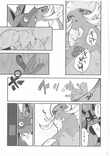[Inumimi Moeta] Short Story Fhentai - Page 90