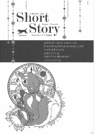 [Inumimi Moeta] Short Story Fhentai - Page 98