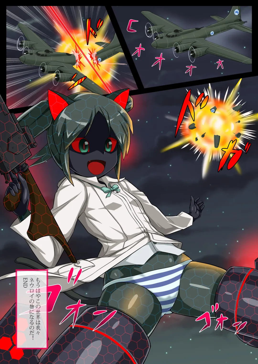 Install Embryo On Witches V Fhentai - Page 13