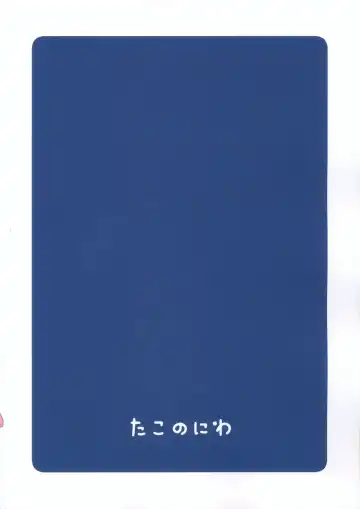 [Pocaeri] Fuyu no Hi Ecchi Fhentai - Page 26