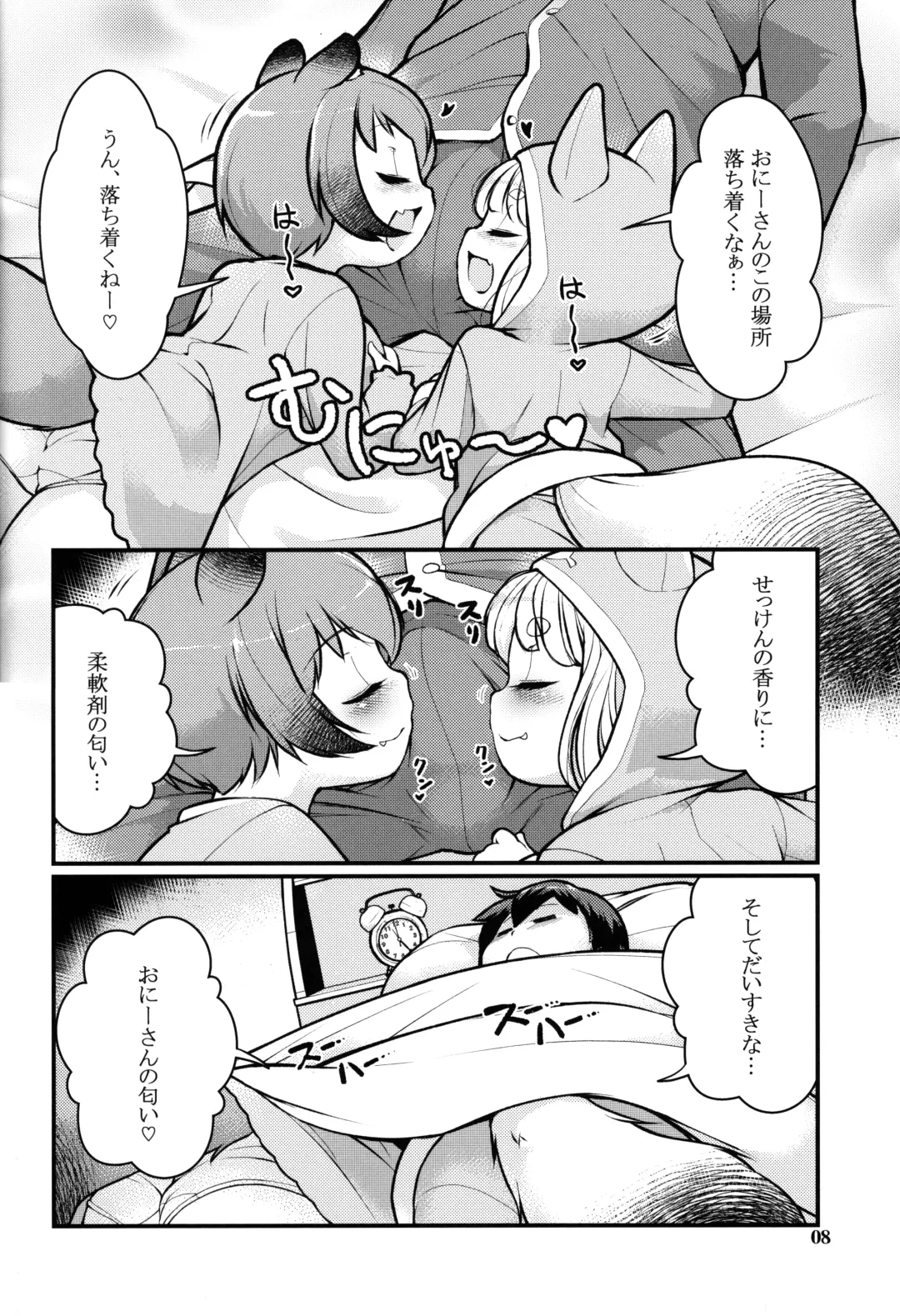 [Lee] KemoMimi Morning Routine 2 Fhentai - Page 7