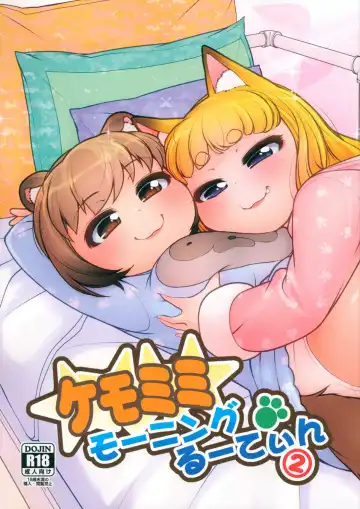 Read [Lee] KemoMimi Morning Routine 2 - Fhentai
