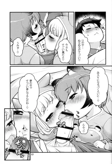 [Lee] KemoMimi Morning Routine 2 Fhentai - Page 14