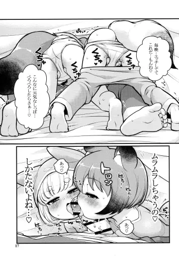 [Lee] KemoMimi Morning Routine 2 Fhentai - Page 16