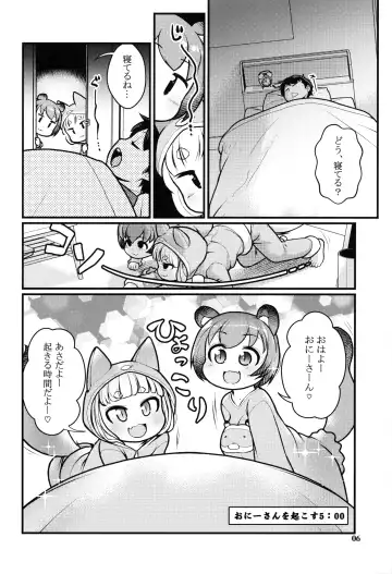 [Lee] KemoMimi Morning Routine 2 Fhentai - Page 5