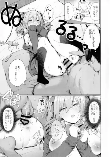 [Cure Slum] Bunkei Jogakusei no Seiyoku ga Tsuyosugite Komaru Hon Fhentai - Page 10