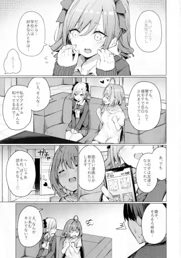 [Cure Slum] Bunkei Jogakusei no Seiyoku ga Tsuyosugite Komaru Hon Fhentai - Page 2