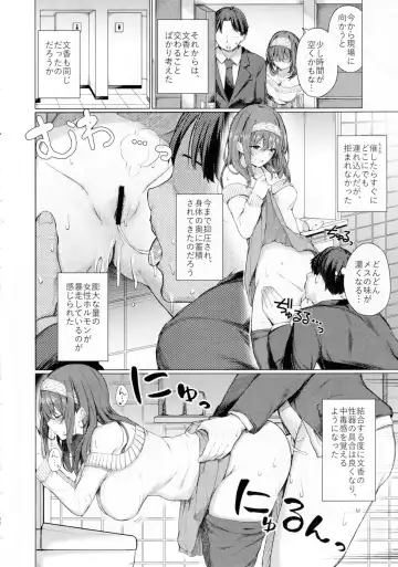 [Cure Slum] Bunkei Jogakusei no Seiyoku ga Tsuyosugite Komaru Hon Fhentai - Page 21