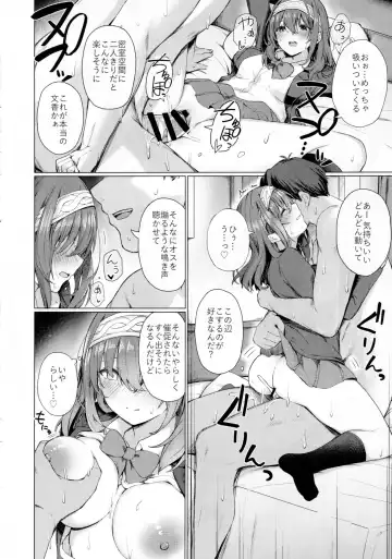 [Cure Slum] Bunkei Jogakusei no Seiyoku ga Tsuyosugite Komaru Hon Fhentai - Page 27