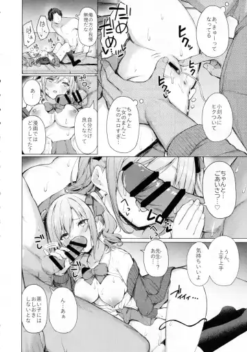 [Cure Slum] Bunkei Jogakusei no Seiyoku ga Tsuyosugite Komaru Hon Fhentai - Page 9