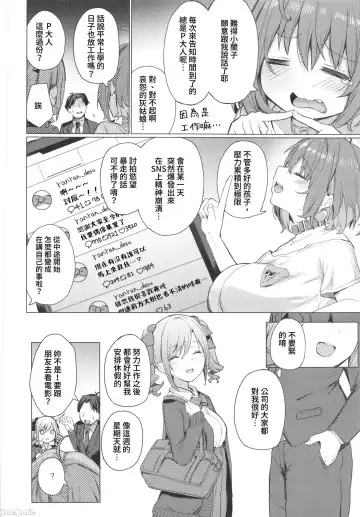 [Cure Slum] Bunkei Jogakusei no Seiyoku ga Tsuyosugite Komaru Hon Fhentai - Page 3