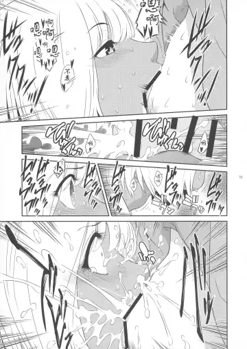 [Kokonoki Nao] Futajo! 1 | 扶她学园！01 Fhentai - Page 20
