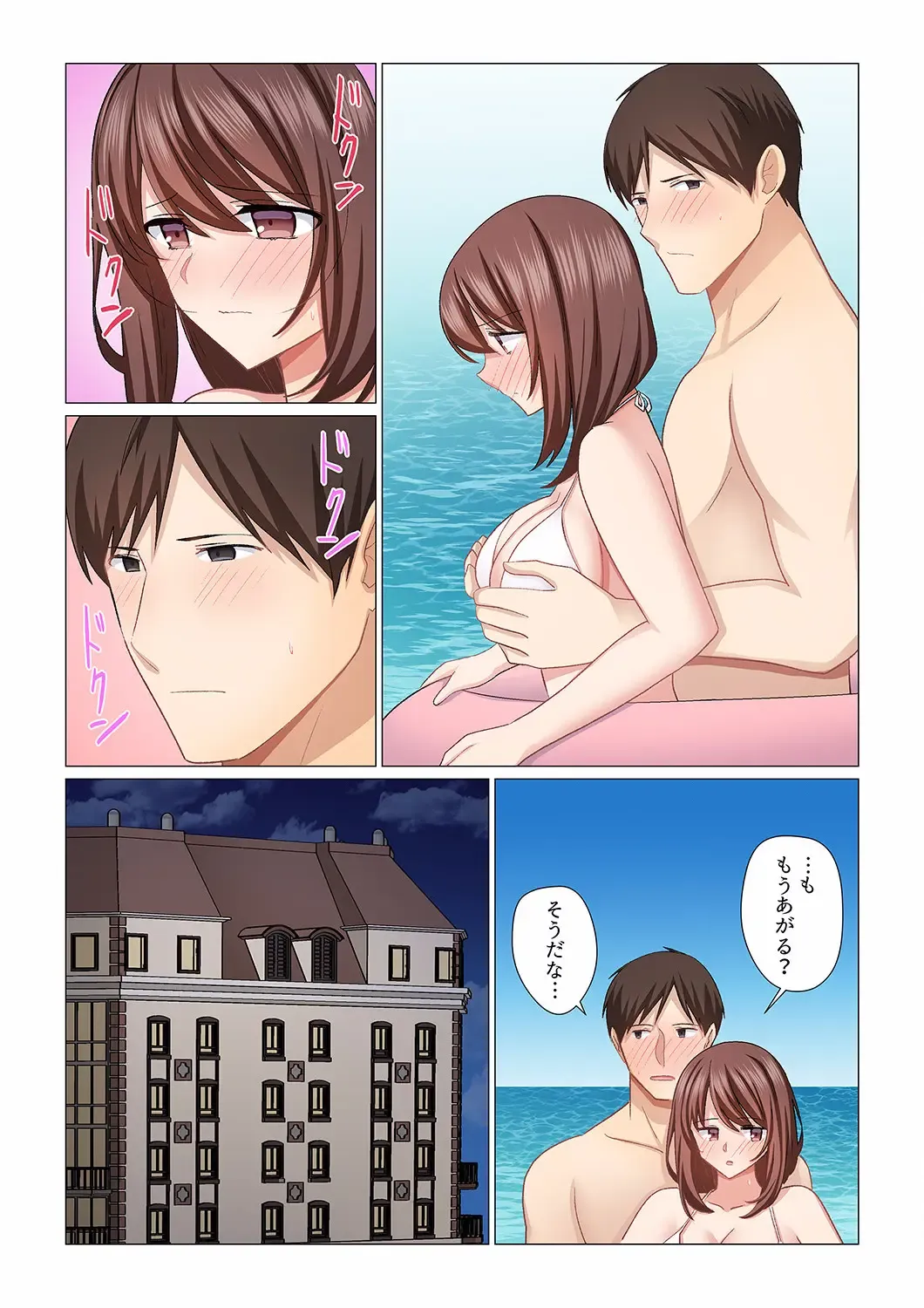 [Nanakusa Amane] 16 Sai ni Natta Tsuma 15 Fhentai - Page 15