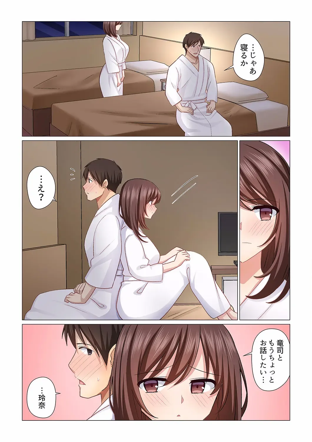 [Nanakusa Amane] 16 Sai ni Natta Tsuma 15 Fhentai - Page 19