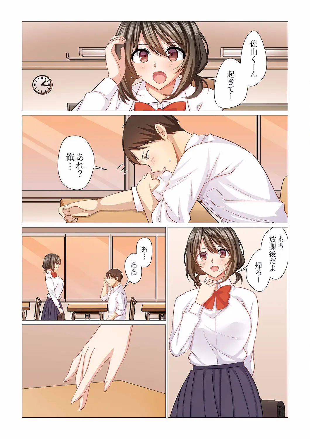 [Nanakusa Amane] 16 Sai ni Natta Tsuma 15 Fhentai - Page 3