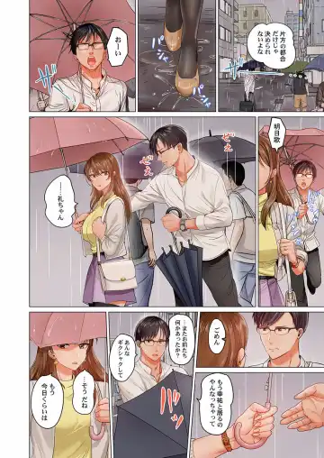 [Peter Mitsuru] Fuufu Koukan ~Ichido Shitara Modorenai... Otto yori Sugoi Kongai Sex~ 19 Fhentai - Page 10