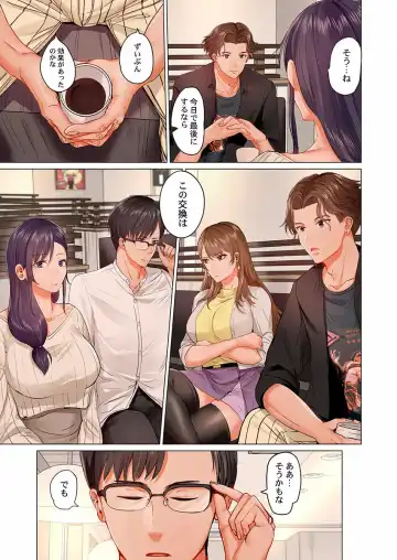 [Peter Mitsuru] Fuufu Koukan ~Ichido Shitara Modorenai... Otto yori Sugoi Kongai Sex~ 19 Fhentai - Page 7