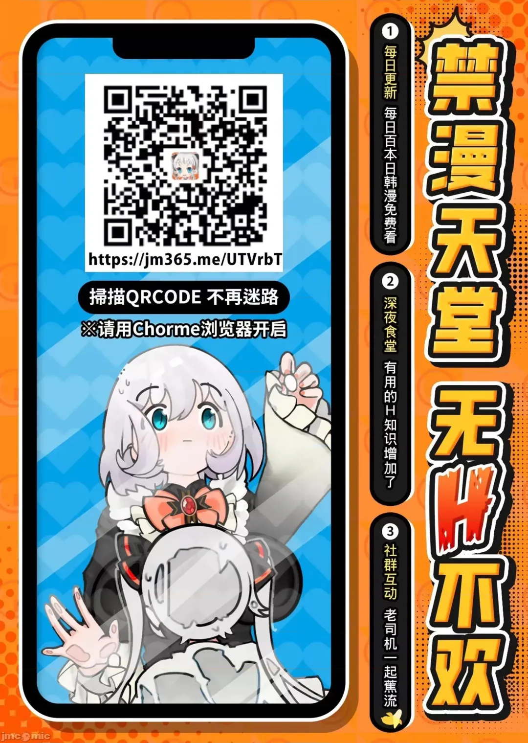 [Wakura] Ako to Youmuin Oji-san. Fhentai - Page 18